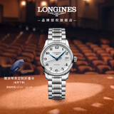 浪琴（LONGINES）瑞士手表 名匠系列 机械钢带女表 L23574786 