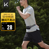 Keep运动腰包多功能轻便跑步手机包户外运动健身装备迷你防水小包