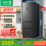 容声456升法式多门四开门电冰箱家用一级能效风冷无霜变频节能大容量超薄家电国家补贴BCD-456WD18MP