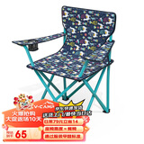 威野营（V-CAMP ）折叠椅扶手椅钓鱼椅便携式休闲椅户外写生椅
