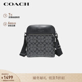 蔻驰（COACH）【品牌直供】男士HOUSTON小号单肩斜挎包黑灰色4010