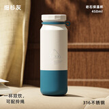 OPUS保温杯男女士高颜值咖啡杯学生便携外出水杯大容量送礼杯子新款