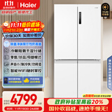 海尔（Haier）盛宴659升十字对开门四开门家用电冰箱一级能效节能无霜超大容量BCD-659WGHTDE5WVU1国家补贴20%