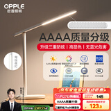 欧普（OPPLE）AAAA质量分级 护眼近视防控儿童LED触控调光卧室宿舍书桌读写台灯