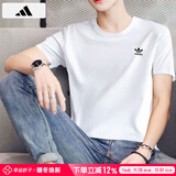 阿迪达斯 （adidas）三叶草男装 2025夏季新款运动服跑步健身训练舒适透气休闲短袖T恤 JD0373/纯棉透气 M