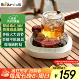 小熊（Bear）迷你电陶炉煮茶炉煮茶器 围炉养生黑茶花茶泡茶蒸茶器不挑器具ZCQ-P12H5