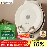小熊（Bear）电饼铛加深烤盘可拆洗家用电饼档薄饼机三明治早餐机煎饼锅烙饼锅双盘加热 DBC-E15T1