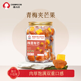 春江月梅夹菠萝125g话梅干青梅夹菠萝干肉酸甜梅子肉酸甜解馋果干零食