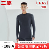 三枪（THREEGUN）秋衣秋裤男女套装加厚100%纯棉保暖内衣抗静电情侣秋冬季打底衣 墨灰（男 半高领） 3XL （仅男款）