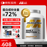 肌肉科技（MUSCLETECH）白金乳清蛋白粉健身增肌分离为主5磅牛奶巧克力味北美进口