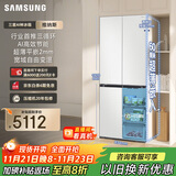三星（SAMSUNG）AI神冰箱维纳斯 501L四开门十字门三循环超薄零嵌平嵌风冷无霜 国家补贴 白 RF50DG5021CWSC