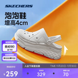 斯凯奇泡泡鞋|夏季女鞋外穿包头踩屎感洞洞鞋厚底增高沙滩凉拖鞋溯溪鞋