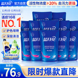 蓝月亮 亮白增艳洗衣液袋装（薰衣草香）500g*12袋 原液补充装