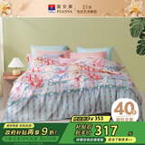 富安娜床上四件套 100%全棉印花套件 纯棉床单被套双人 230*229cm悦舞
