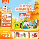 小彼恩毛毛虫点读笔幼儿学习0-6岁双语早教机玩具礼盒儿童玩具生日礼物