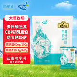 蝶泉新希望中老年高钙奶粉400g袋装0蔗糖CBP初乳蛋白奶粉送长辈