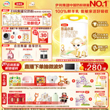 伊利金领冠悠滋小羊（低敏好吸收）3段1-3岁羊奶粉700g新老包装随机发