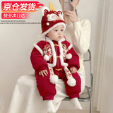 心楠婴儿连体衣秋冬季宝宝冬装哈衣周岁礼服拜年服过年喜庆圣诞外出服 万事兴龙棉哈衣+帽子 90cm (M) 适合12-14月龄