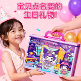 亲巴贝磁力安静书换装贴纸精美礼盒女孩玩具儿童3-6岁生日礼物