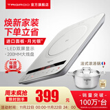 Taigroo旗舰电磁炉家用大功率触控按键变频连续小火低音超薄电磁灶家电猛火爆炒预约定时多功能火锅智能 月光银汤锅套装