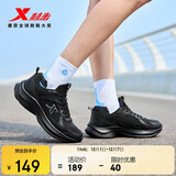 特步女子跑步鞋运动鞋冬季新款革面防泼水轻便减震休闲女跑鞋黑色