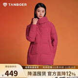 坦博尔羽绒服女中长款宽松连帽厚款保暖女士外套TD236506 锦洛红 170 