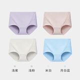 健将女士内裤女高腰女士三角裤女生内裤5A抗菌棉高弹透气性感4条