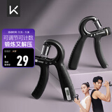 Keep可调节计数握力器练手力男士康复腕力球儿童训练手臂锻炼 黑色
