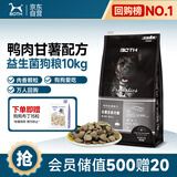BOTH狗粮中小型犬 鸭肉甘薯 幼犬成犬老年犬粮 宠物狗粮 10kg