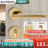 固特（GUTE）金色分体门锁室内静音锁轻奢简约卧室房间木门把手家用通用锁具 7216分体金色+3片子母合页+门吸 适合门厚35-45mm