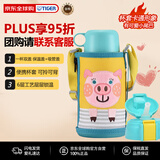 虎牌（TIGER）保温杯儿童保温杯保吸管款MBR-T06G-YP小猪600ML