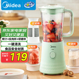 美的（Midea）【政府补贴】榨汁料理机一机豪华三杯家用研磨粉机智能辅食机多功能搅拌机可绞肉MJ-WBL2531H