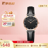 罗西尼（ROSSINI）手表女石英表黑盘皮带学生日礼物送女友国表简约超薄休闲 517770