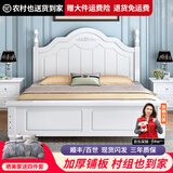 兴瑀汇床双人床主卧实木床软包床经济型出租房单人床 雕花款单床 1.5米*2米