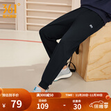 361°运动裤男秋冬季宽松透气休闲裤加绒直筒束脚针织长裤跑步裤子男 【推荐】【束脚】超级黑 4XL