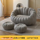 柚公馆懒人沙发卧室家用可躺可睡网红豆袋阳台休闲躺椅卧室榻榻米小沙发 灰色-双人大号+2踏-羊羔绒
