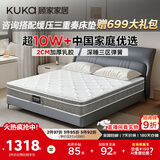 顾家家居京东家具国家补贴2cm天然乳胶床垫席梦思梦想垫PLUS 1.5米    