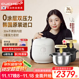 酷晨（CUCHEN）韩国原装进口0涂层电饭煲不锈钢3升家用3-4人IH加热立体电饭锅电双压力锅可更换双内胆Brain聪明煲