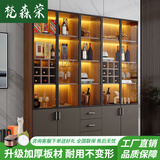 梵森荣2025新款玻璃门酒柜家用客厅餐边柜轻奢展示柜现代简约储物柜组合 胡桃色五门 组合