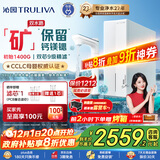 沁园双子芯净矿2.0净水器 家用1200G8年RO反渗透过滤器 双水路直饮净饮一体机UR-S61293家电国家补贴