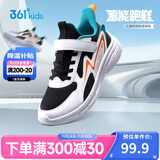 361°童鞋 儿童跑鞋25秋季男女童3-14岁缓震校园运动鞋 黑35