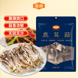 金唐鹿茸菇200g 原色无硫山珍菌菇干货 炒菜煲汤火锅食材