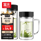 富光双层耐热杯子茶隔款玻璃杯泡茶办公水杯男女便携玻璃茶杯玻璃套装