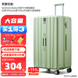 汉客行李箱大容量收纳拉杆箱包男女小登机密码箱子差旅游行箱学生皮PC 青竹绿【春夏限定色】 16英寸 常规横版/登机箱/带电脑层