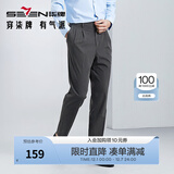 柒牌男装双褶西裤男春夏新款商务通勤上班修身直筒长裤【犀牛褶】0850 深灰 34