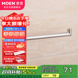 摩恩（MOEN）304抛光亮面不锈钢毛巾环毛巾架浴巾架纸巾架抗氧耐腐毛巾杆1904