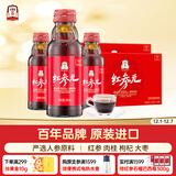 正官庄 人参 原装进口红参元液100ml*20瓶 健康滋补礼盒礼品礼物 