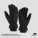 OZERO奥哲鹿皮保暖手套男骑行滑雪加绒零下40度严寒防风耐磨加厚女手套 加绒加厚零下40度【黑色8008】 M