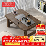 陶梦居榻榻米茶台迷你日式泡茶炕几家用茶桌折叠矮桌非实木飘窗小茶几桌