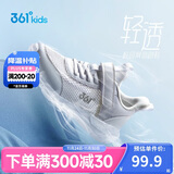 361°儿童运动鞋跑鞋2025夏季男女童3-12岁轻便大网孔跑鞋白30